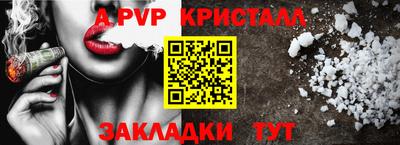 таблы Заволжье
