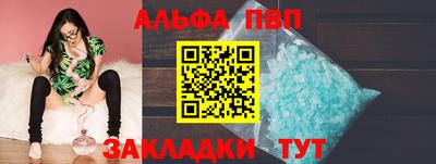 индика Заводоуковск