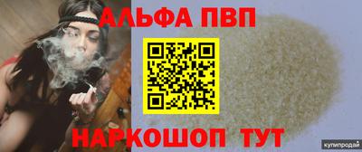 таблы Заволжье