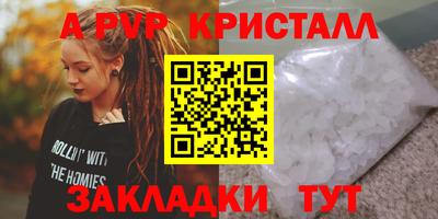 гашиш Можайск
