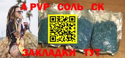 таблы Заволжье