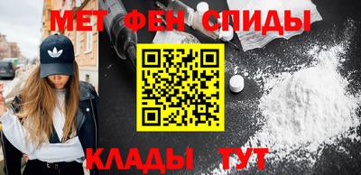 винт Жуковский