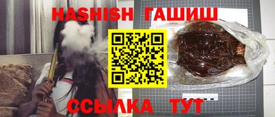 индика Заводоуковск