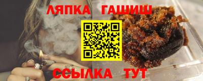 таблы Заволжье
