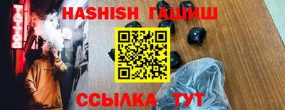 индика Заводоуковск