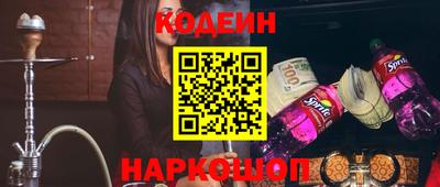 винт Жуковский