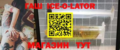 гидра Можга