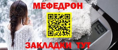 таблы Заволжье