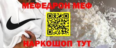 таблы Заволжье