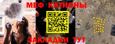 таблы Заволжье