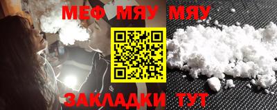 индика Заводоуковск