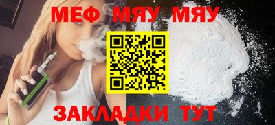 винт Жуковский