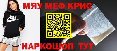 винт Жуковский