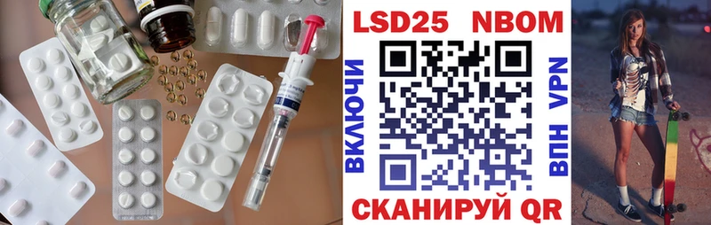 mega рабочий сайт  Егорьевск  LSD-25 экстази ecstasy 