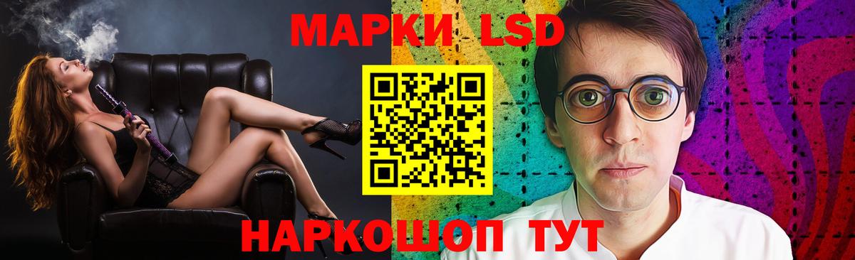 ГАШИШ Егорьевск