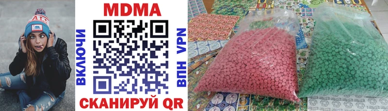 МДМА VHQ что такое Егорьевск