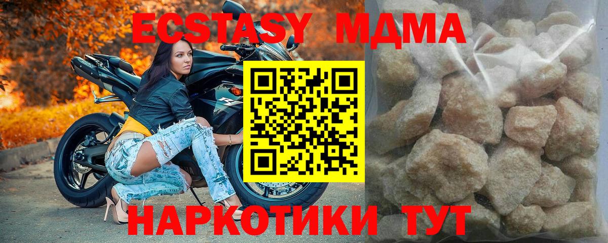 MDMA VHQ Егорьевск