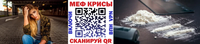 Мефедрон мяу мяу  Егорьевск 