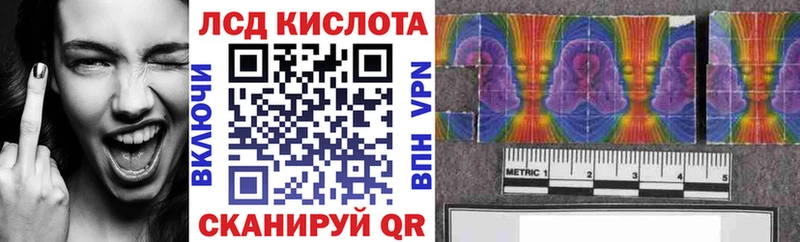 Марки 25I-NBOMe 1,5мг  kraken ТОР  Егорьевск  хочу наркоту 