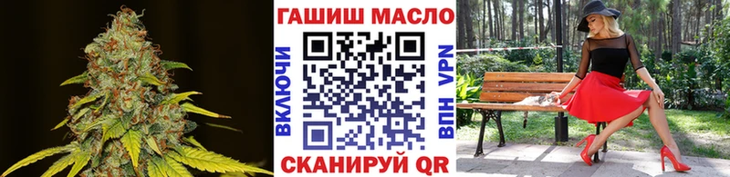 ТГК Wax Егорьевск