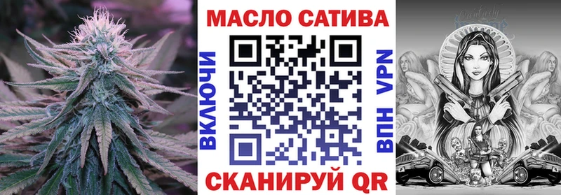 купить наркоту  Егорьевск  ТГК вейп 
