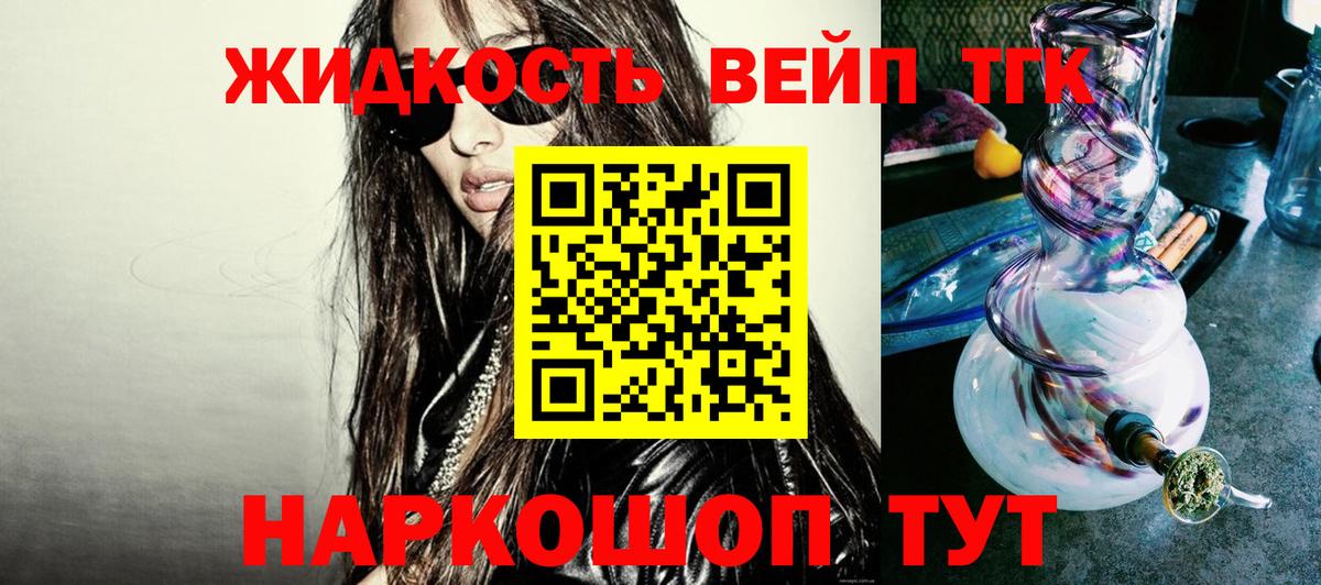Дистиллят ТГК Wax Егорьевск