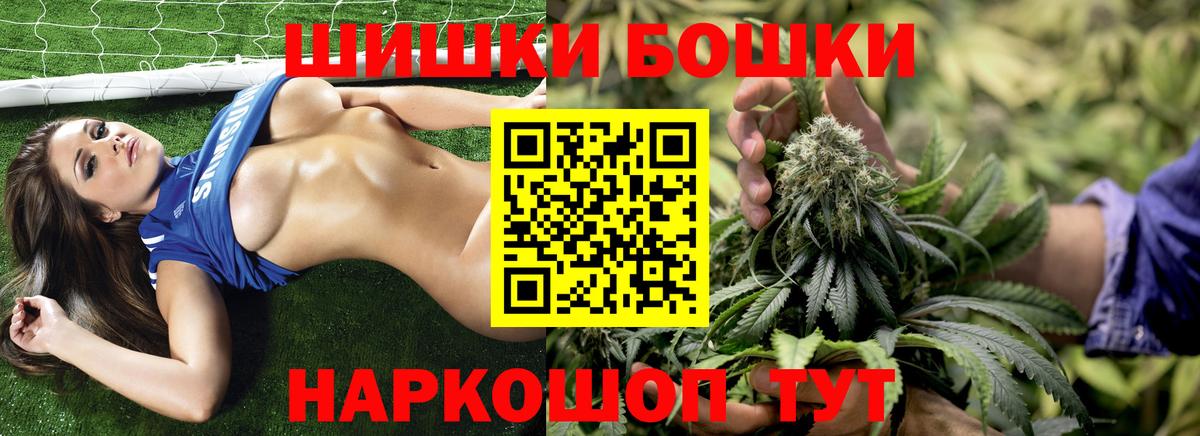 Канабис индика Егорьевск