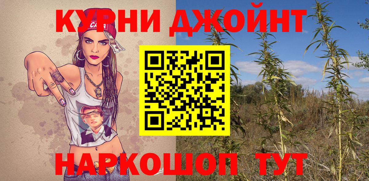 Каннабис OG Kush  Вход с VPN  Бошки Шишки ГИДРОПОН  Егорьевск  Бошки Шишки сатива  Бошки Шишки гибрид 